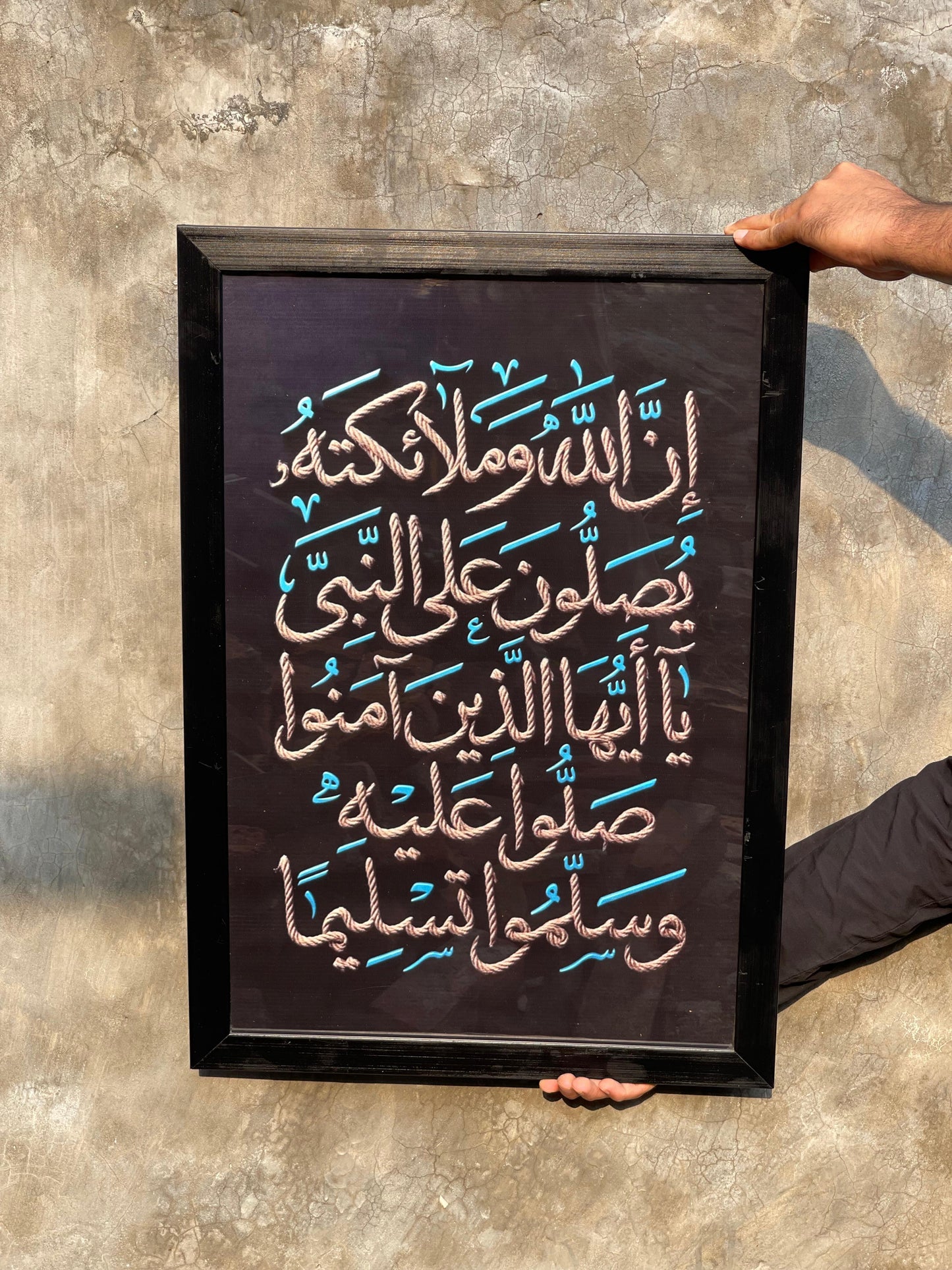 Premium Ayat Islamic Calligraphy Wall Art 21×30 Inc